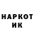 ГЕРОИН VHQ Marek Jezewski