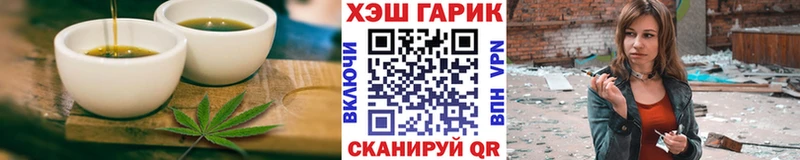 Canna-Cookies марихуана  гидра онион  Дыгулыбгей 