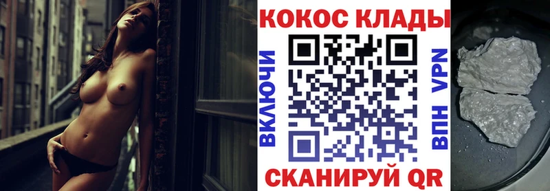 кракен tor  Дыгулыбгей  COCAIN 99% 