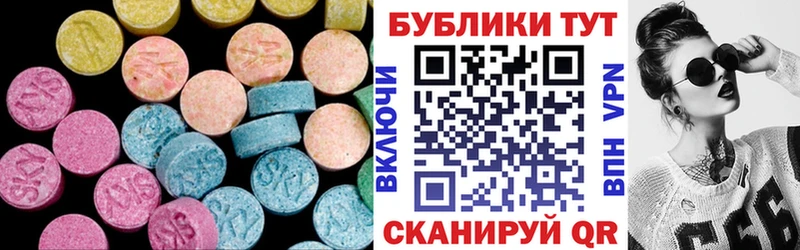 Экстази VHQ  купить закладку  Дыгулыбгей 