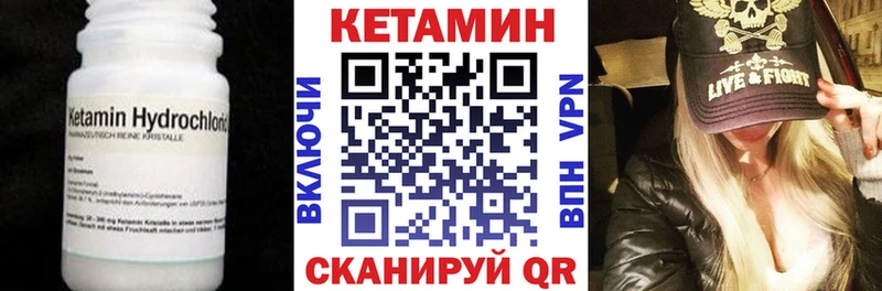 КЕТАМИН VHQ нарко площадка Telegram Дыгулыбгей