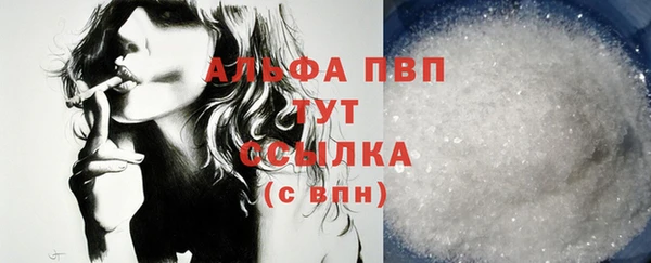 прущий лед Аркадак