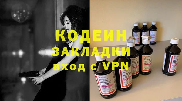 прущий лед Аркадак
