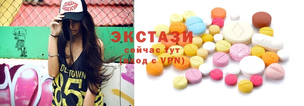метамфетамин Армянск