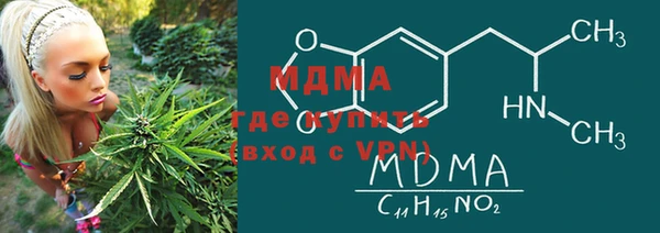 метамфетамин Армянск
