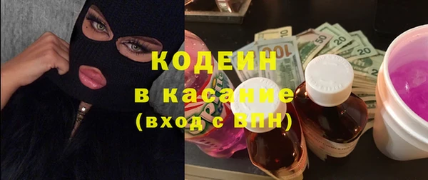 прущий лед Аркадак