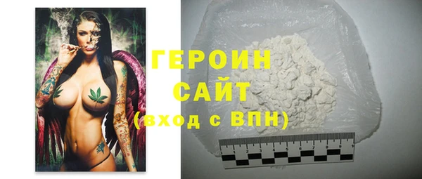 прущий лед Аркадак
