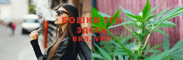 метамфетамин Армянск