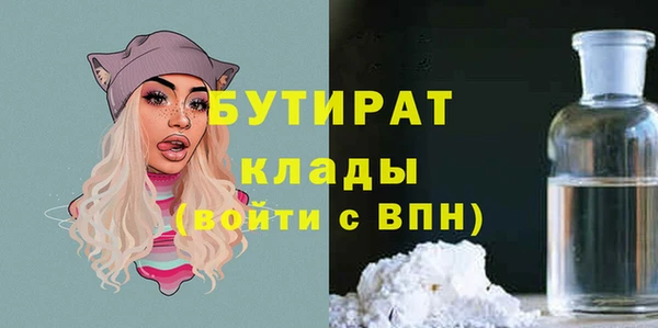 прущий лед Аркадак