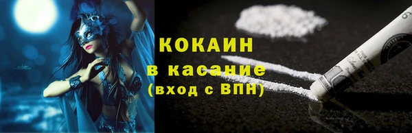метамфетамин Армянск