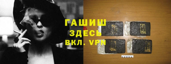 метамфетамин Армянск