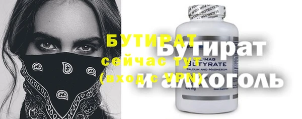 метамфетамин Армянск