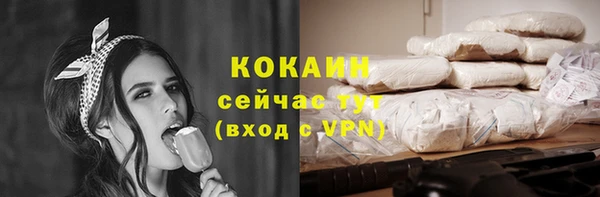 метамфетамин Армянск
