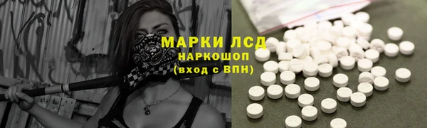 прущий лед Аркадак