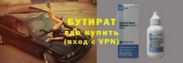 прущий лед Аркадак