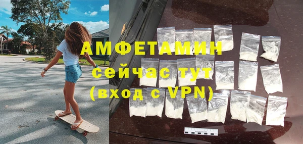 прущий лед Аркадак