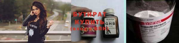 jwh Арсеньев