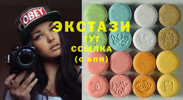 метамфетамин Армянск