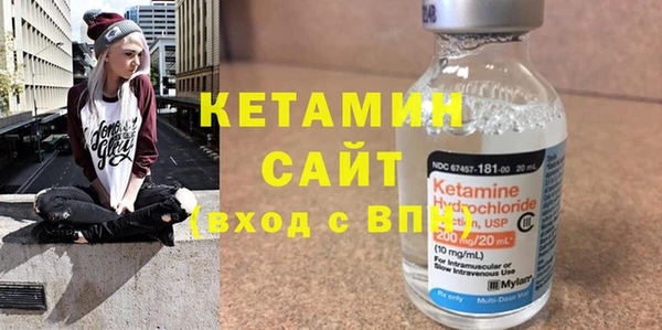 метамфетамин Армянск
