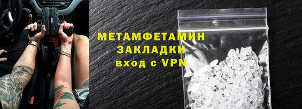 jwh Арсеньев