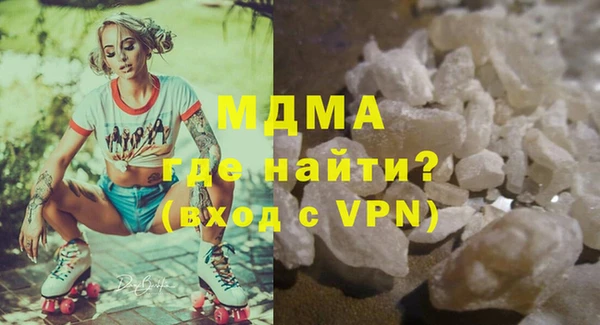 jwh Арсеньев