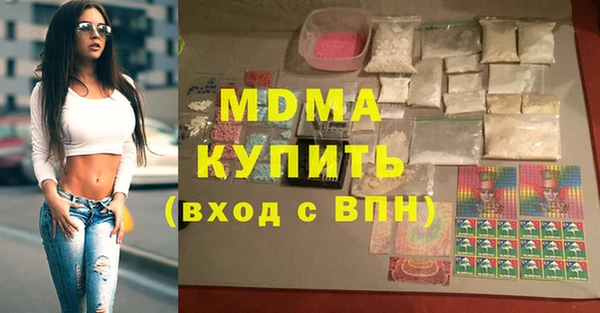 метамфетамин Армянск
