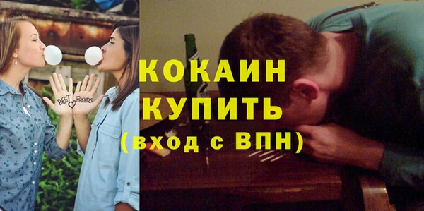 метамфетамин Армянск