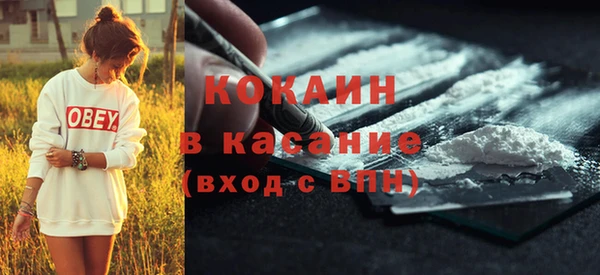 прущий лед Аркадак