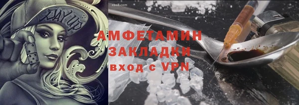 прущий лед Аркадак