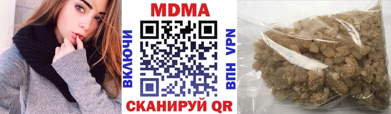 MDMA Molly  Дыгулыбгей 