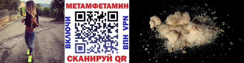 МЕТАМФЕТАМИН пудра  гидра как войти  Дыгулыбгей  купить  сайты 
