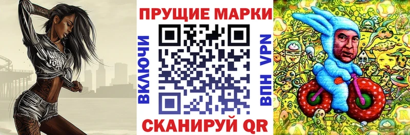 Марки N-bome 1500мкг  это наркотические препараты  Дыгулыбгей 