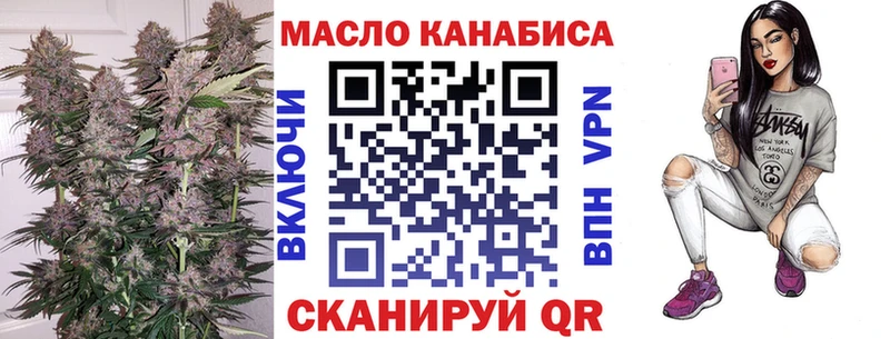 Дистиллят ТГК THC oil  магазин продажи   Дыгулыбгей 