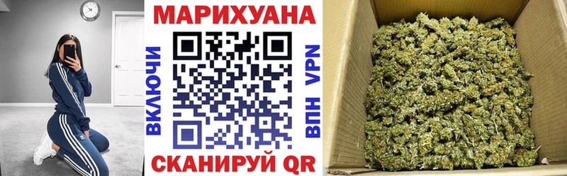 МЕГА зеркало  купить наркотик  Дыгулыбгей  Канабис Ganja 